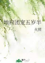 我是地府小团宠
