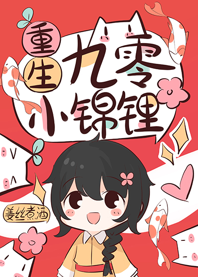 七十年代娇软美人免费