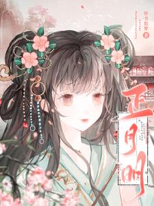 正月十五祝福图