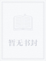 穿越到梁山晁云